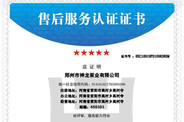 祝贺乐鱼手机在线登录入口-乐鱼(中国)获得五星级售后服务认证