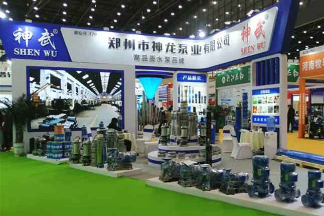 乐鱼手机在线登录入口-乐鱼(中国)11月18日-20日郑州国际会展中心的泵与电机展