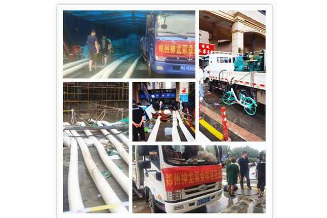 郑州市乐鱼手机在线登录入口-乐鱼(中国)抗洪抢险小组奋战在抢险排水一线