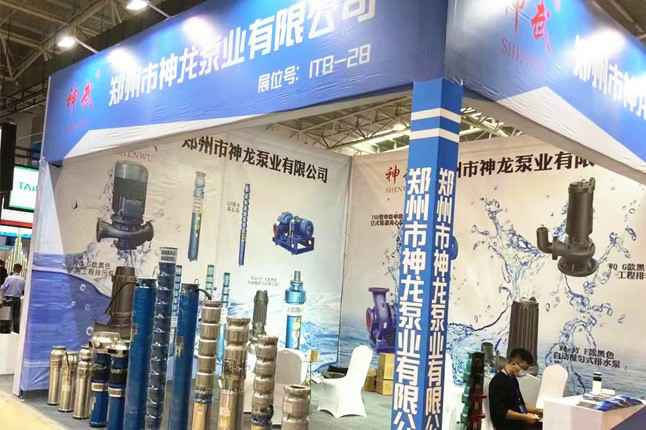 临沂国际会展中心乐鱼手机在线登录入口-乐鱼(中国)潜水泵大放异彩